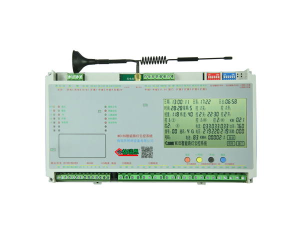 MC15S智能路燈云控系統(tǒng)