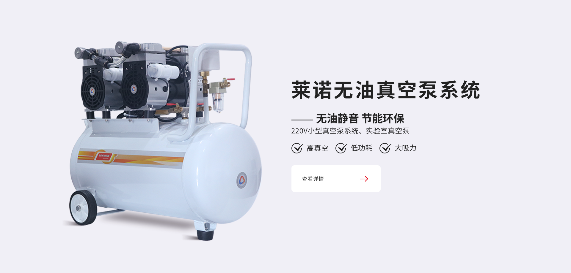 手提式無油蜜桃永久免费在科研與工業領域的廣泛應