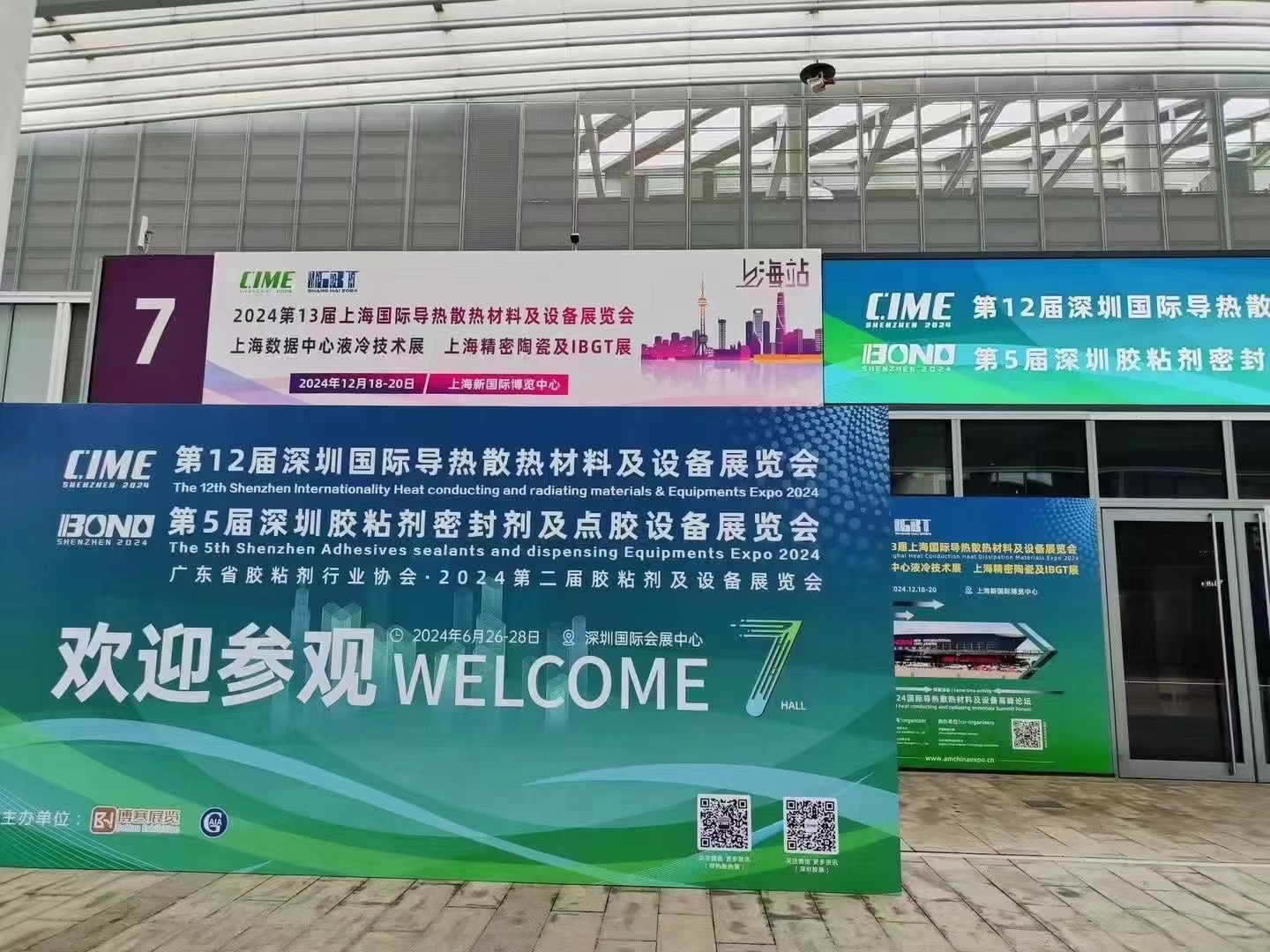 2024第六屆深圳國際半導體展盛大開幕，蜜桃视频网站在线观看真空展位引領行業